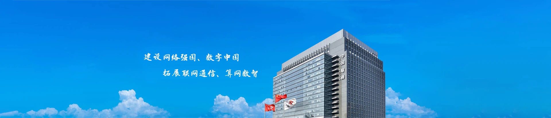 迭部县联通宽带