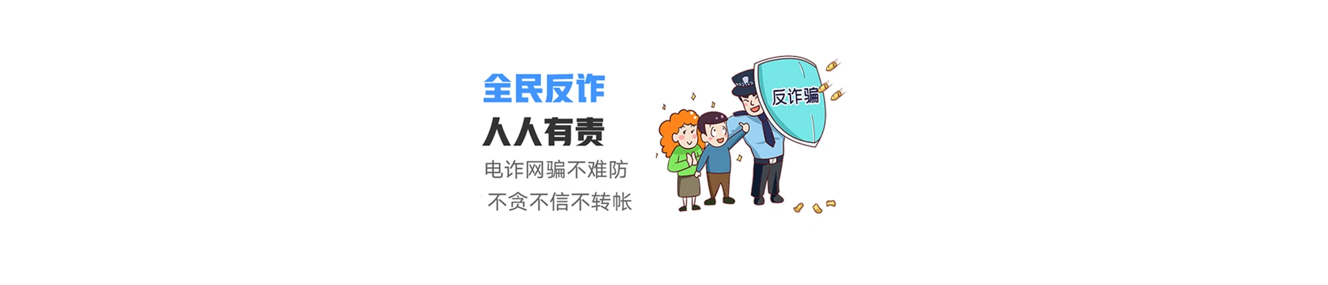 迭部县联通宽带